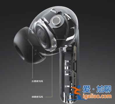 小米降噪耳機(jī)pro優(yōu)缺點(diǎn)有哪些？