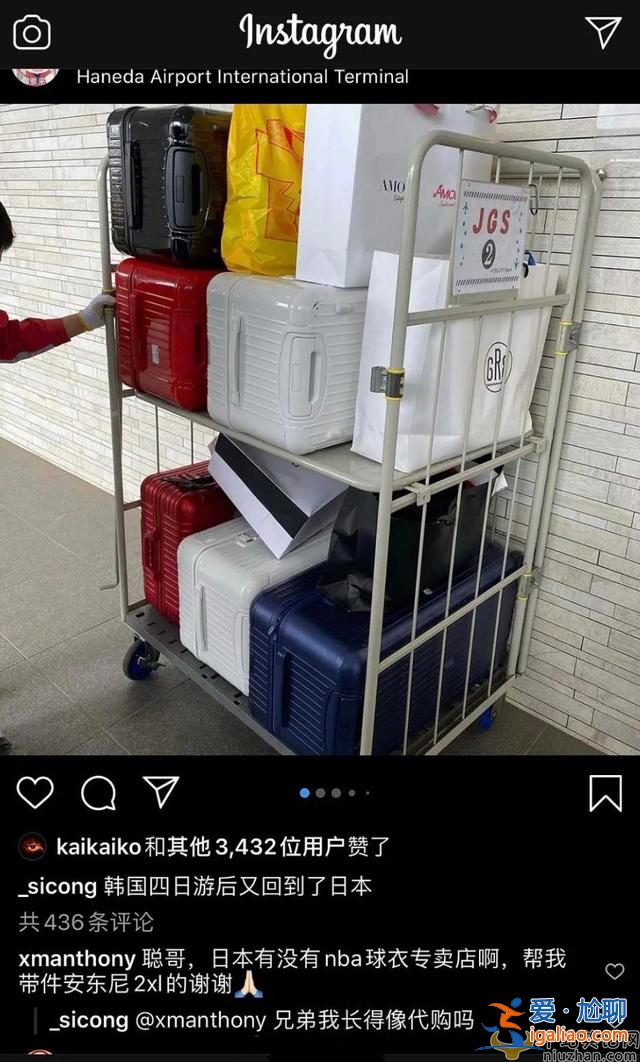 男網(wǎng)友讓王思聰協(xié)助買球衣，他立馬回嗆稱：你看我長(zhǎng)得像代購(gòu)?