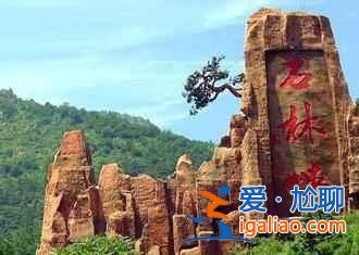2017平谷桃花節(jié)什么時候開始,2017平谷桃花節(jié)地址、線路? 2017平谷桃花節(jié)什么時候開始,2017平谷桃花節(jié)地址、線路?