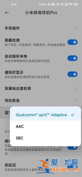 小米FlipBudsPro可以無線充電嗎？