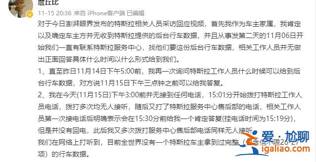 警方選定事故鑒定機(jī)構(gòu) 涉事家屬不認(rèn)可？