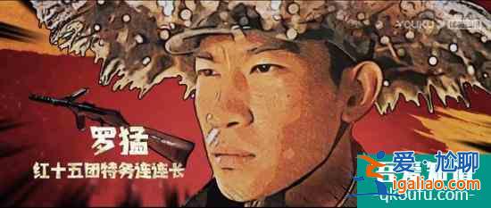 《血戰(zhàn)松毛嶺》熱播 趙昱童以真實(shí)演技刻畫(huà)革命戰(zhàn)士？
