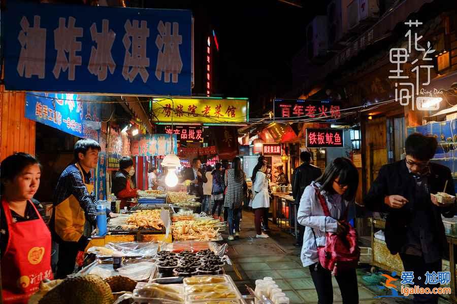 國內(nèi)十條美食街，吃過3條以上才算是吃貨？