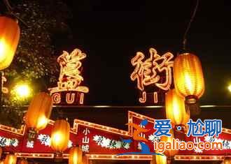 中國10大旅游城市的必吃菜？