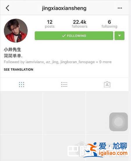 井柏然退出微博?井柏然為什么退出微博?井柏然微博說再見？