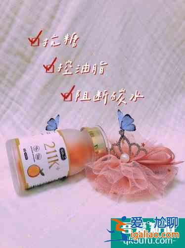 瘦身分享 | 明星網(wǎng)紅吃不胖的秘密？