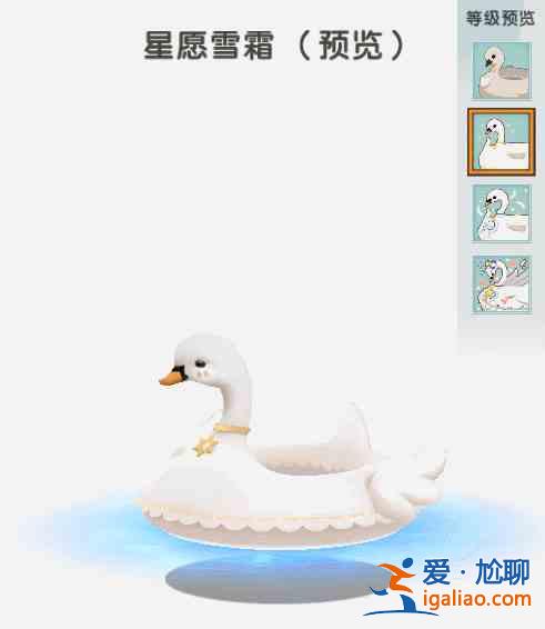 迷你世界天鵝湖坐騎怎么樣？全新四級坐騎天鵝湖動態(tài)效果圖文一覽？