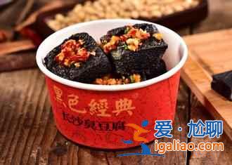 世界上最臭的美食，中國這10個(gè)上榜？