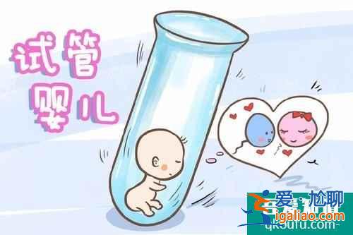 試管嬰兒移植后怎么看HCG數(shù)值？？