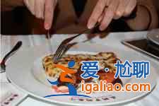 吃牛排的禮儀？