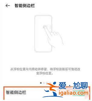 OPPOReno6Pro+如何錄屏？