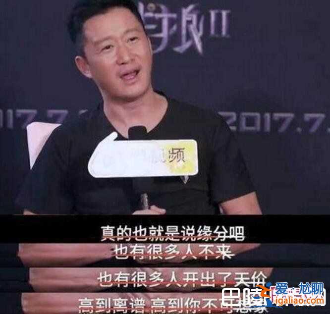 李易峰天價嚇跑戰(zhàn)狼2是假的！吳京出面為李易峰作證？