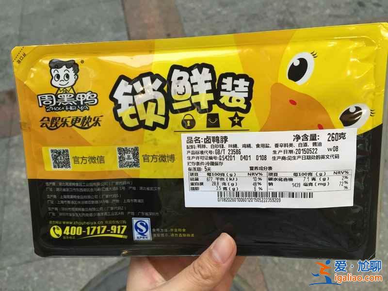 中國最能吃辣的7個地方，想想就能流汗？