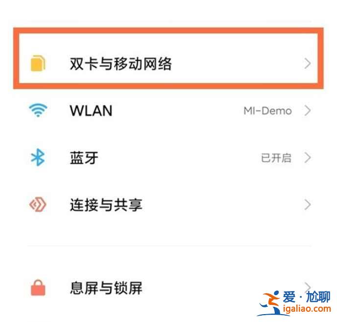 紅米k40游戲增強(qiáng)版高清通話功能在哪？