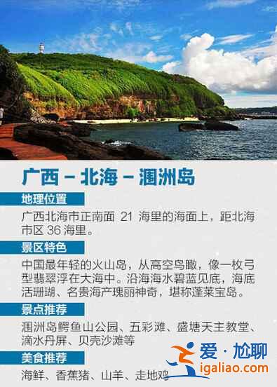 國內(nèi)性價比最高的十大海灘，你去過幾個？？