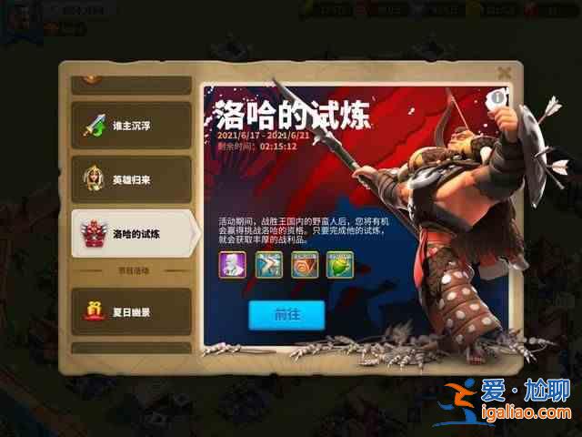 萬(wàn)國(guó)覺(jué)醒停服公告到底是不是真的？萬(wàn)國(guó)覺(jué)醒停服公告內(nèi)容介紹？