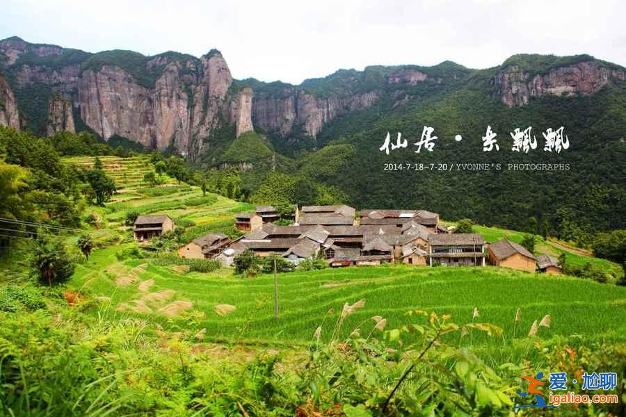 避開霧霾！來國(guó)內(nèi)空氣最好的城市洗肺？