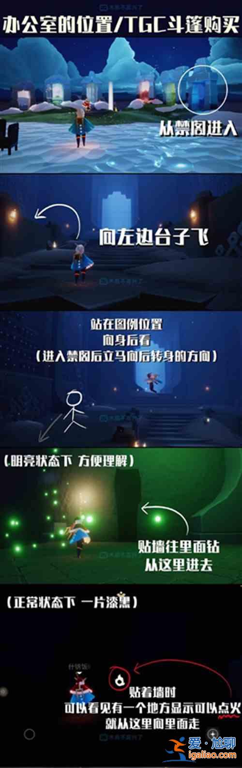 光遇2021周年慶活動(dòng)兌換物品有哪些？國(guó)服周年慶兌換物品樹狀圖一覽？