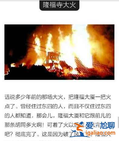 99%的老北京人都不知道的11條北京秘密?。? alt=