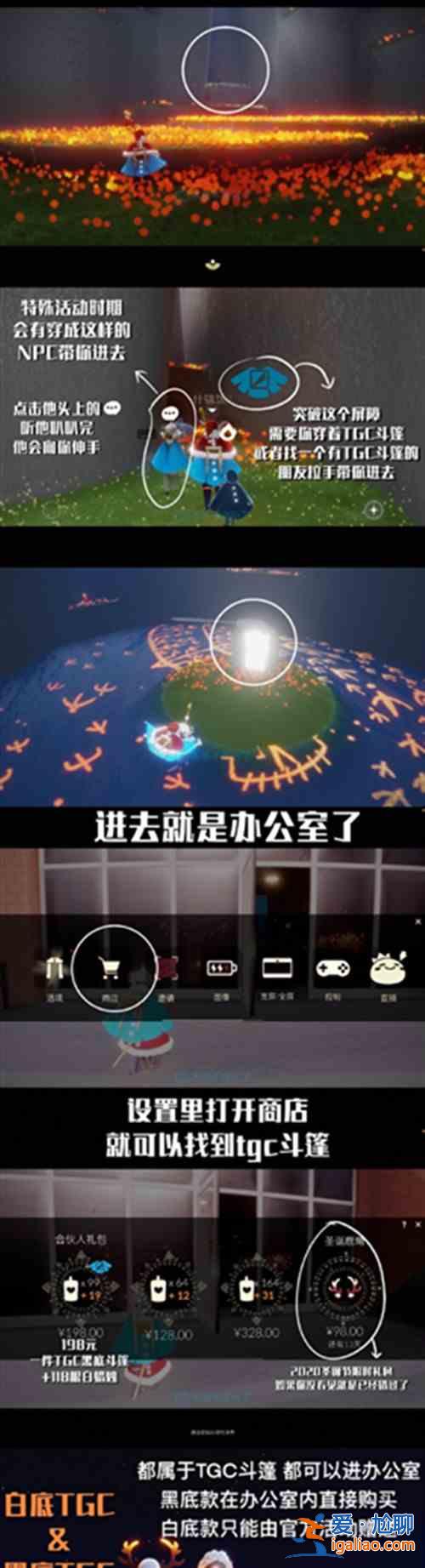 光遇2021周年慶活動(dòng)兌換物品有哪些？國(guó)服周年慶兌換物品樹狀圖一覽？