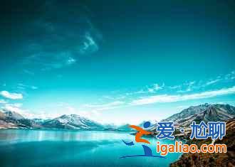 世界最美的十個(gè)小鎮(zhèn)，亞洲僅日本白川鄉(xiāng)上榜？
