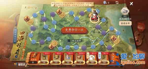 天涯明月刀手游四海珍奇是什么活動(dòng)？四海珍奇奪寶活動(dòng)說明？
