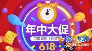 京東618活動小米11手機會降價嗎？
