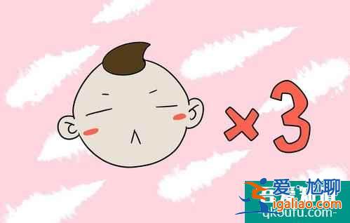 試管嬰兒中為何要減胎？風(fēng)險有多大？？