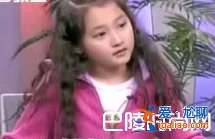 京圈女孩關(guān)曉彤兒時照片曝光 網(wǎng)友感嘆真是從小美到大？