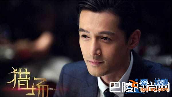湖南衛(wèi)視獵場(chǎng)播出時(shí)間提前？超強(qiáng)陣容引期待？
