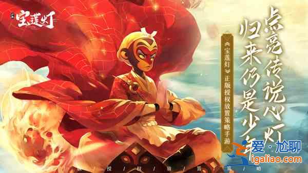 少年寶蓮燈禮包碼大全 2021兌換碼CDK激活碼全一覽？