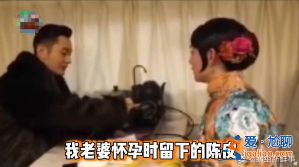 好著呢！黃曉明秀baby懷孕留的陳皮 尹正表情亮了