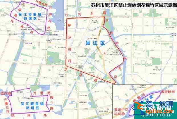 2022蘇州跨年夜哪里放煙花 蘇州禁燃區(qū)域有變？