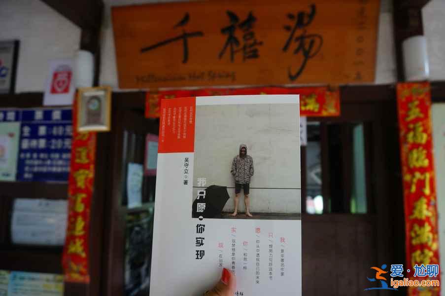 最愛讀書的兩個(gè)國家！書中自有黃金屋？
