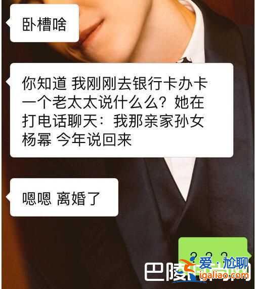 楊冪劉愷威被證實離婚 女方談感情受挫到底誰先出軌？