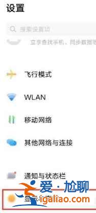 iQOOneo5活力版屏幕分辨率怎么樣？