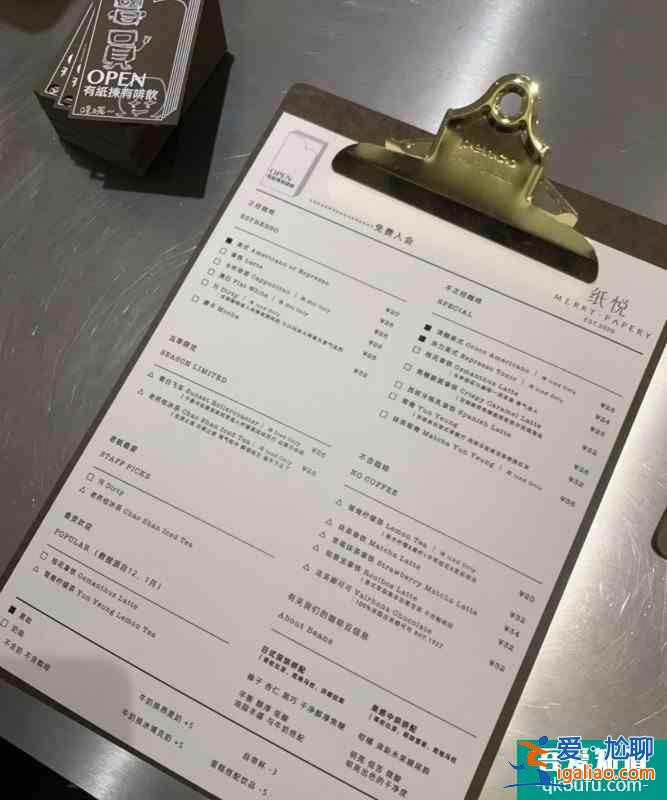 探店| 新晉小眾文創(chuàng)咖啡店打卡|八卦嶺|紙悅？
