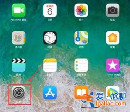 ipad視頻懸浮窗口怎么設置？