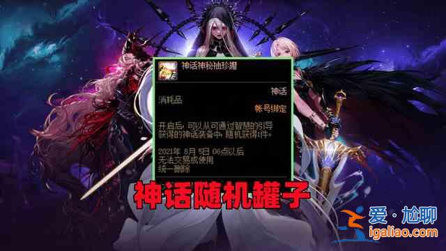 dnf大飛空時(shí)代寵物光環(huán)外觀好看嗎？大飛空時(shí)代寵物光環(huán)外觀展示？
