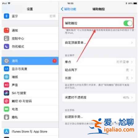 ipad視頻懸浮窗口怎么設置？