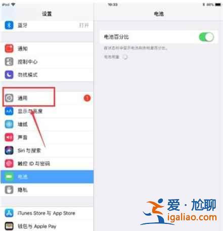 ipad視頻懸浮窗口怎么設置？