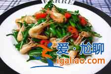 韭菜炒河蝦？