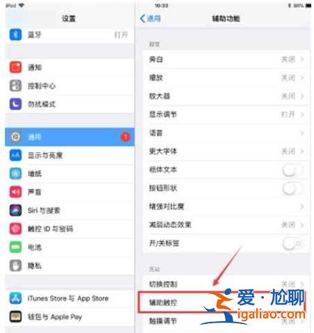 ipad視頻懸浮窗口怎么設置？