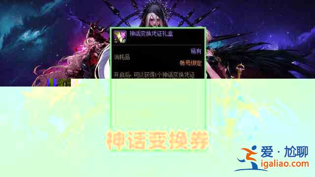 dnf大飛空時(shí)代寵物光環(huán)外觀好看嗎？大飛空時(shí)代寵物光環(huán)外觀展示？