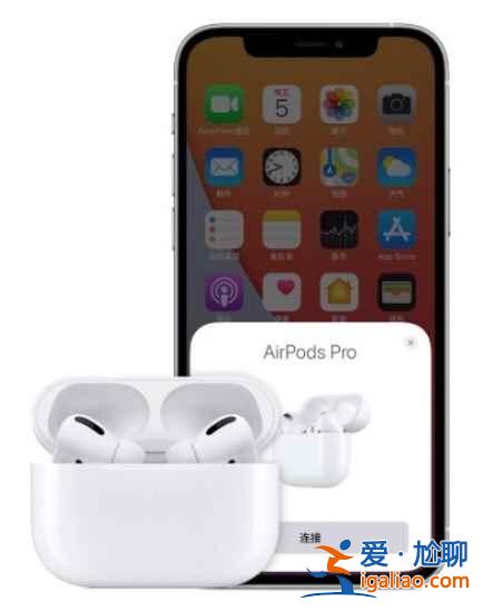 airpods怎么登蘋果id？