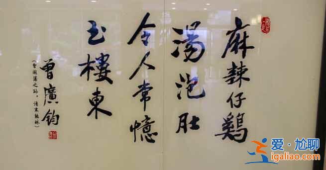 長沙的老味道，不可錯過的長沙經(jīng)典美味？
