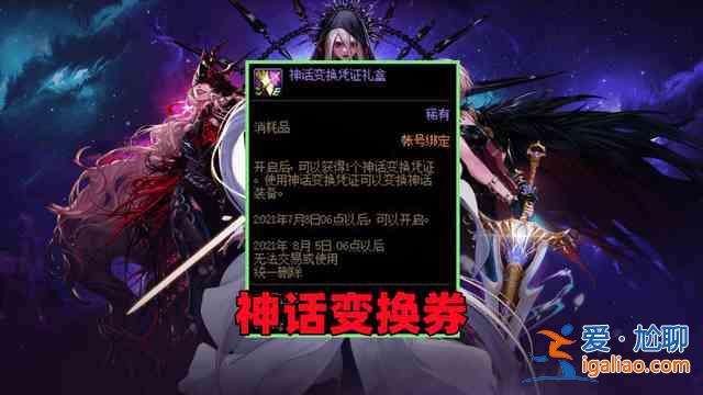 DNF大飛空時(shí)代獎(jiǎng)勵(lì)有哪些？大飛空時(shí)代獎(jiǎng)勵(lì)匯總？