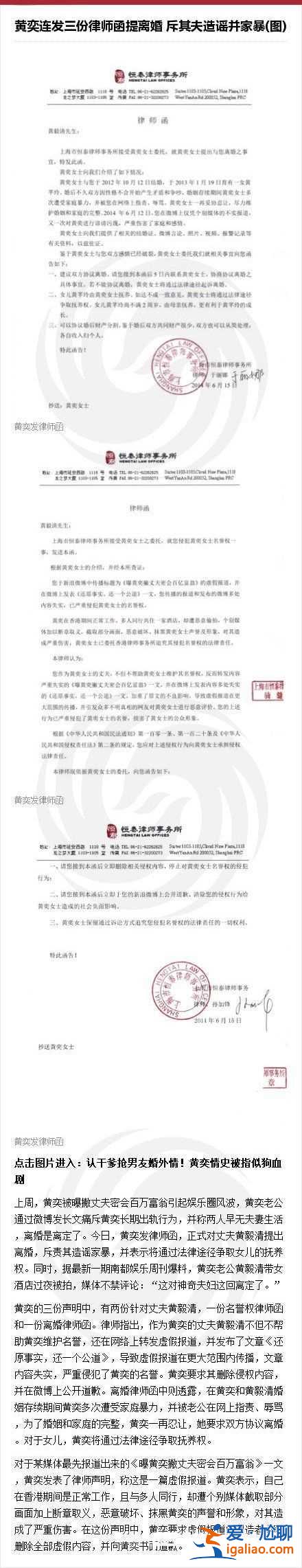 黃毅清父親是誰(shuí) 黃毅清父親黃有龍個(gè)人資料照片 黃毅清的父親身價(jià)？