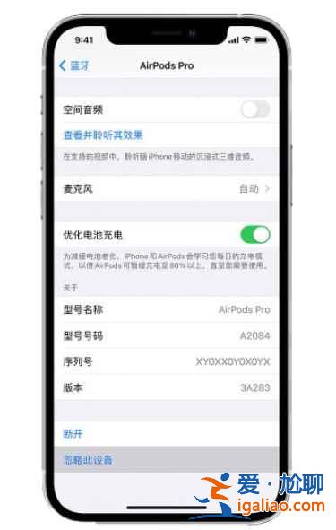 airpods怎么登蘋果id？