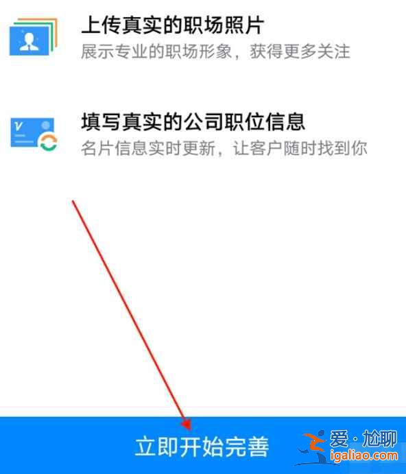 釘釘對外的名片怎么得？